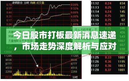 七上八下