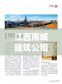 关于我们 第3页