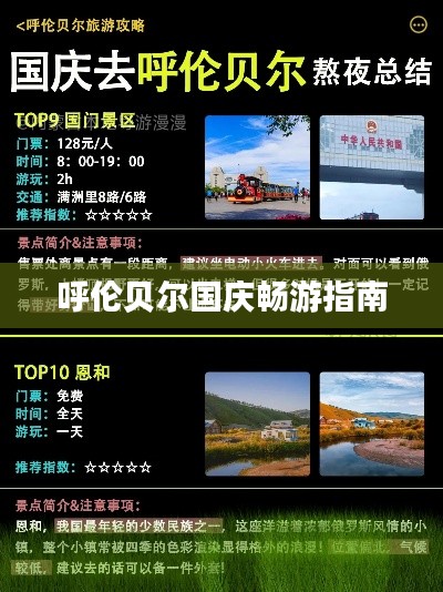 关于我们 第2页