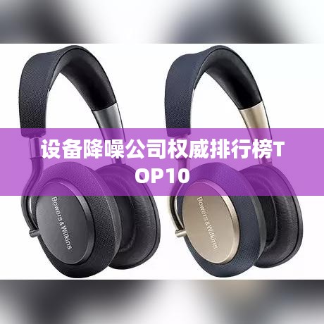 2025年8月 第10页