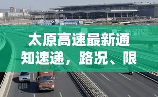 2025年8月16日