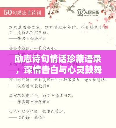 2025年8月17日 第2页