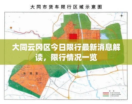 2025年8月18日 第4页