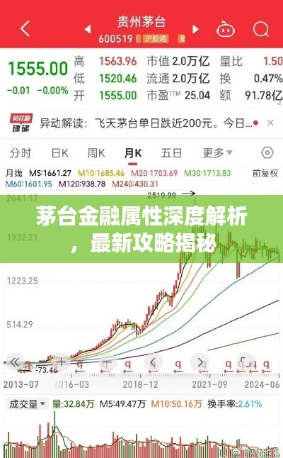 2025年8月20日