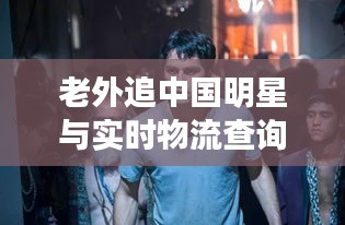 关于我们 第25页