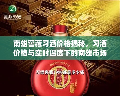 2025年9月1日 第5页