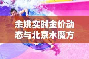 2025年9月1日 第4页
