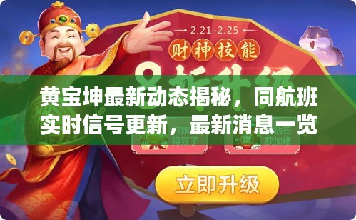 2025年9月1日 第3页