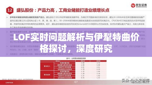 富贵浮云