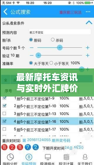 资料下载 第10页