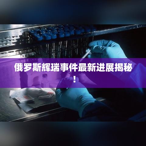噩噩浑浑