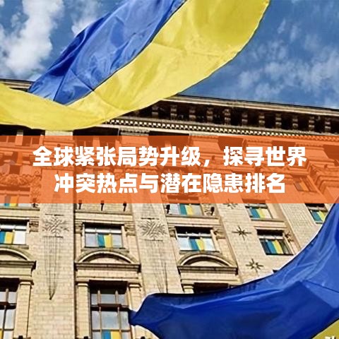 心得分享 第8页
