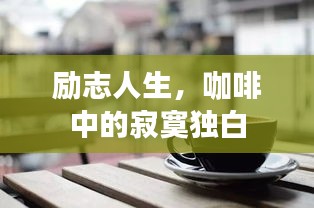 字斟句酌