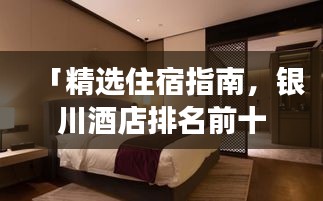 心得分享 第7页