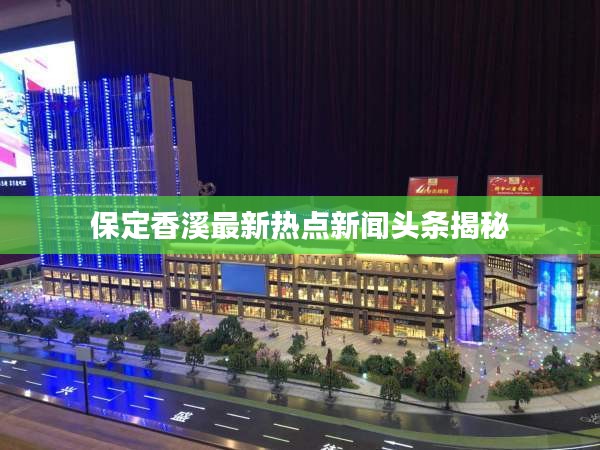 网站案例 第7页