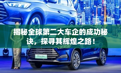 关于我们 第6页