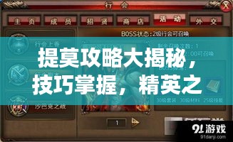 建站服务 第7页