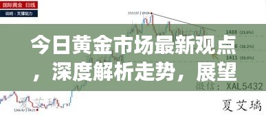 走马章台