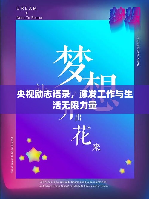 关于我们 第5页