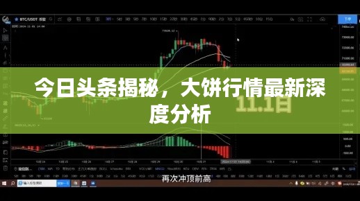 鸟惊鱼骇