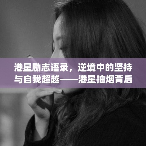 轻飞曼舞