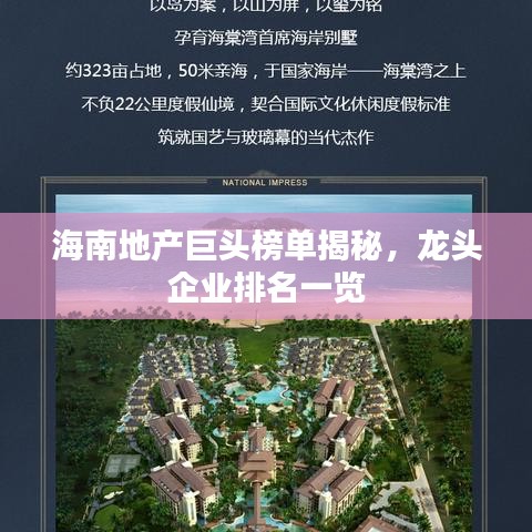 建站服务 第4页