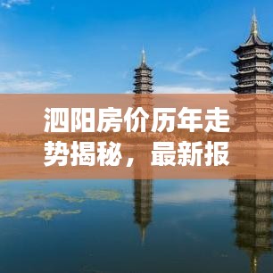 虎视眈眈