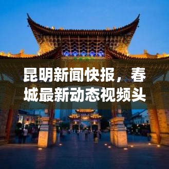 破衲疏羹