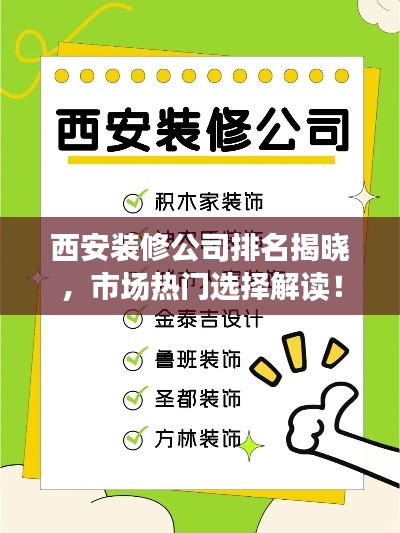 飞燕化龙