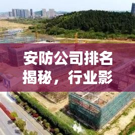 眼空四海