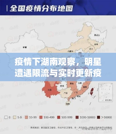 炊粱跨卫
