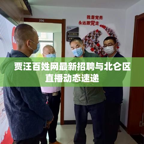 靡颜腻理