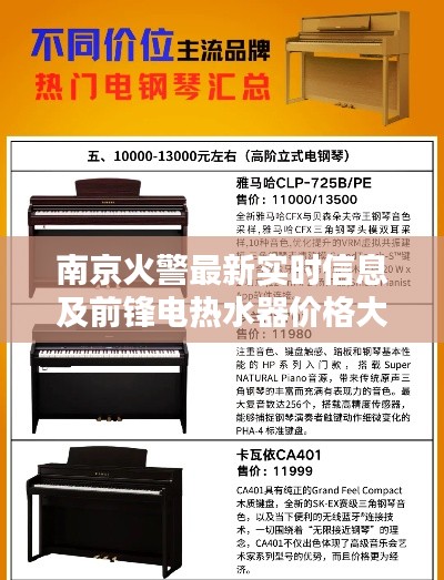 关于我们 第2页