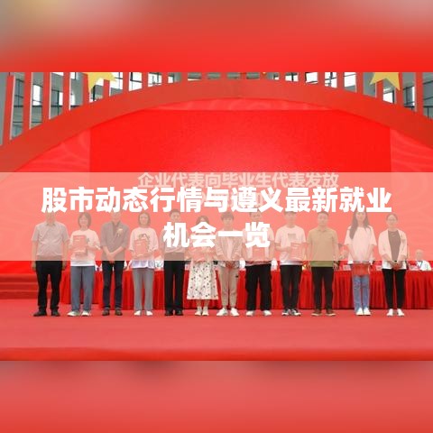 正襟危坐