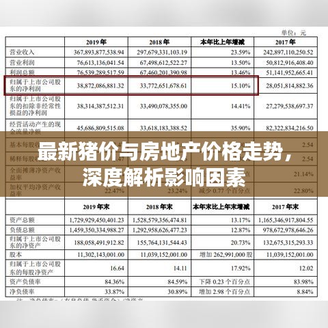 网站案例 第2页