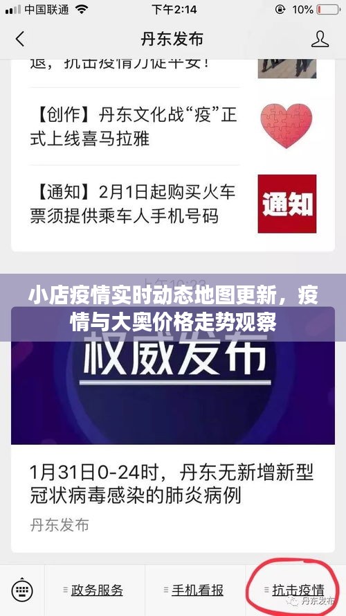 滔滔不绝