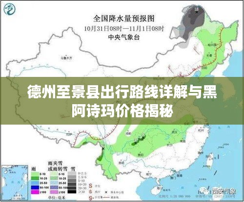 囫囵吞枣