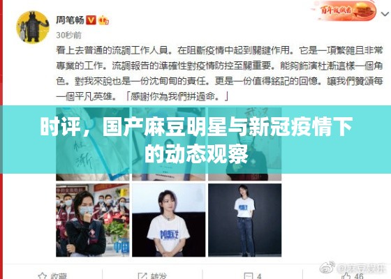 2025年10月 第120页