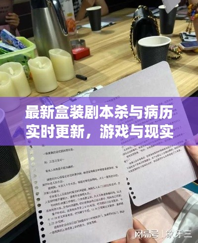 2025年10月 第119页