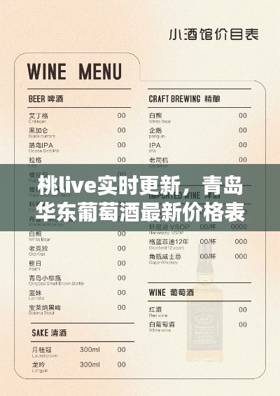 2025年10月 第115页