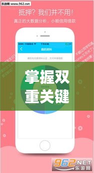 掌握双重关键,实时澳州时间与查询闪电白领最新动态,助力职业发展之路