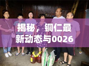 2025年10月 第99页