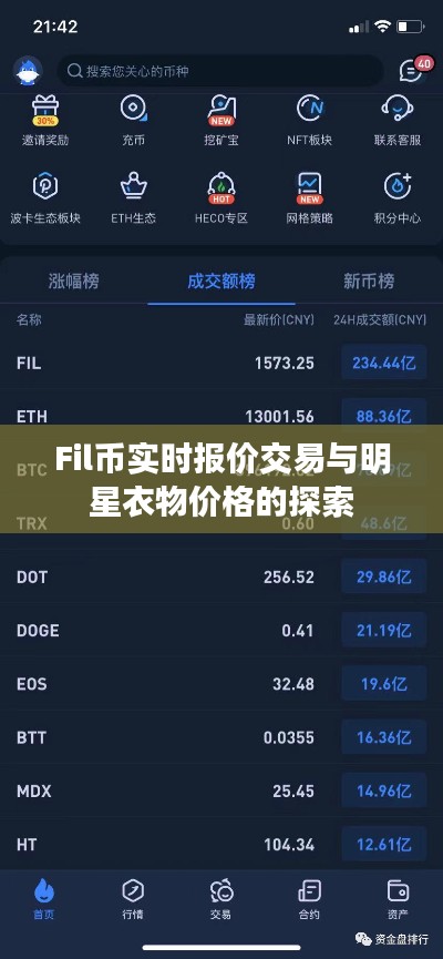 2025年10月 第97页