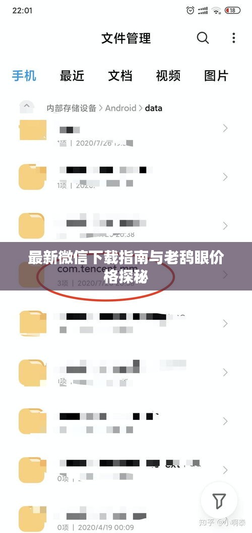 2025年10月 第96页