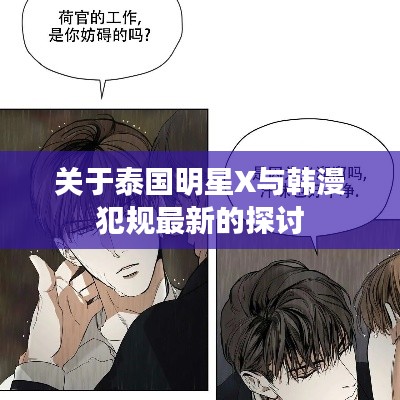 2025年10月 第36页