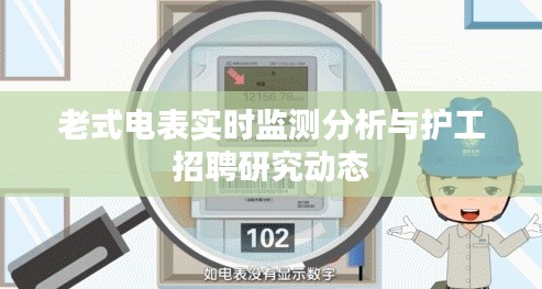 2025年10月 第27页