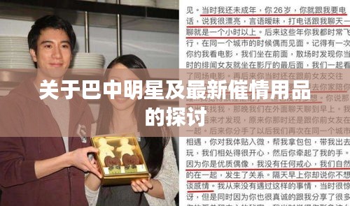 2025年10月 第26页