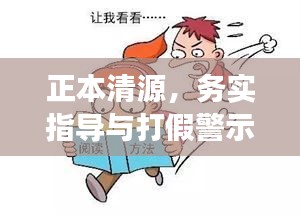 2025年10月 第24页