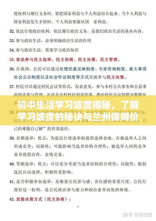 资料下载 第10页