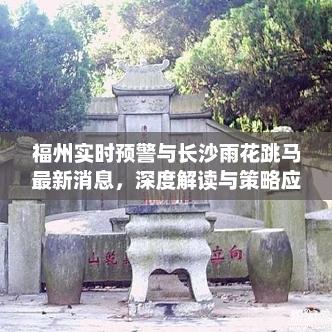 2025年10月 第20页